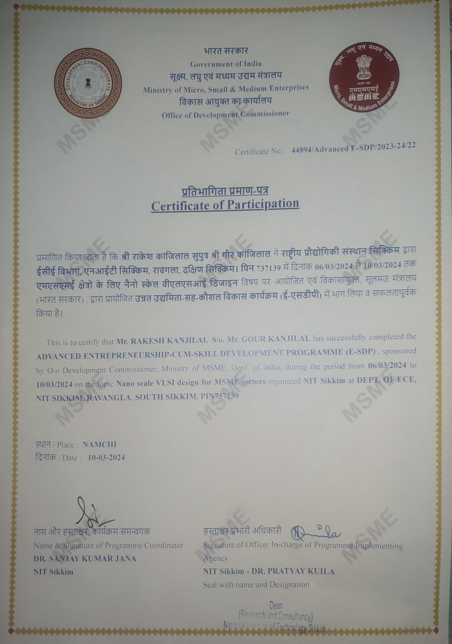 Certificate 4
